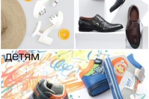 ОБУВЬ, натуральные материалы!!!